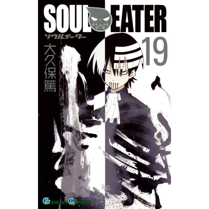 Soul Eater vol.19 - Gangan Comics (version japonaise)