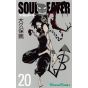 Soul Eater vol.20 - Gangan Comics (version japonaise)