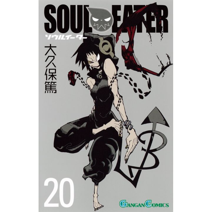 Soul Eater vol.20 - Gangan Comics (version japonaise)