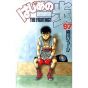 Hajime no Ippo vol.97 - Kodansha Comics (Japanese version)