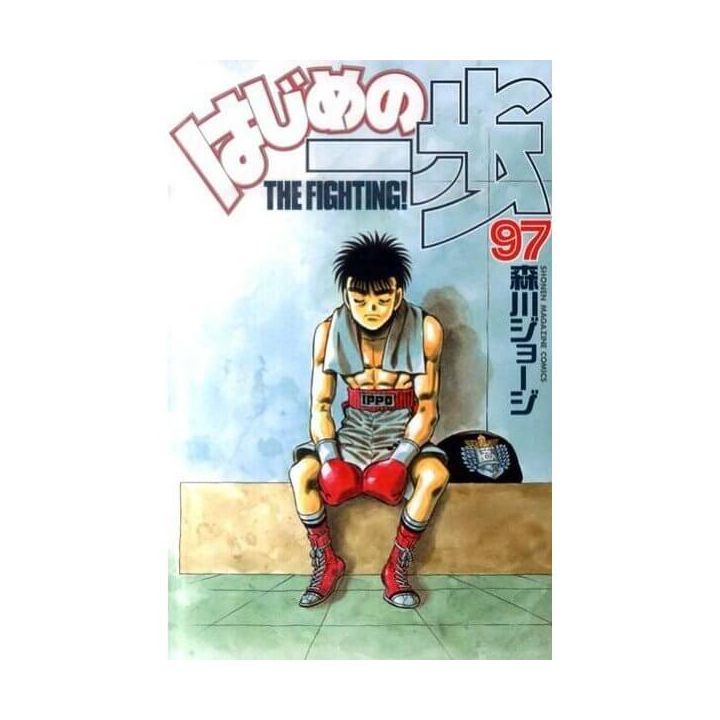 Hajime no Ippo vol.97 - Kodansha Comics (Japanese version)