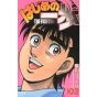 Hajime no Ippo vol.102 - Kodansha Comics (Japanese version)