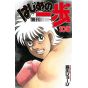 Hajime no Ippo vol.105 - Kodansha Comics (Japanese version)