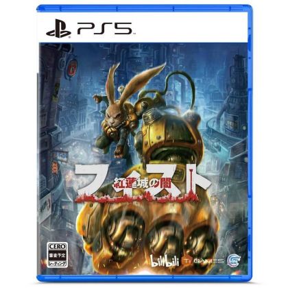 Game Source Entertainment - F.I.S.T.: Forged In Shadow Torch (Gurenjou no Yami) für Sony Playstation PS5