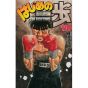 Hajime no Ippo vol.110 - Kodansha Comics (Japanese version)