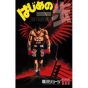 Hajime no Ippo vol.111 - Kodansha Comics (Japanese version)