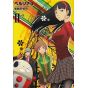 Persona 4 vol.2 - Dengeki Comics (Japanese version)