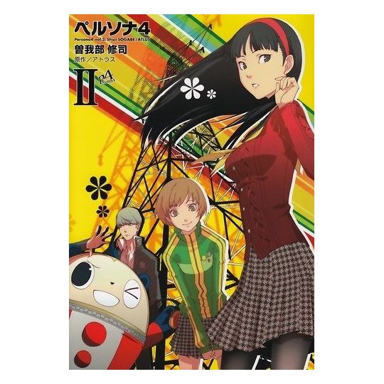 Persona 4 vol.2 - Dengeki Comics (Japanese version)