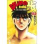 Hajime no Ippo vol.112 - Kodansha Comics (Japanese version)