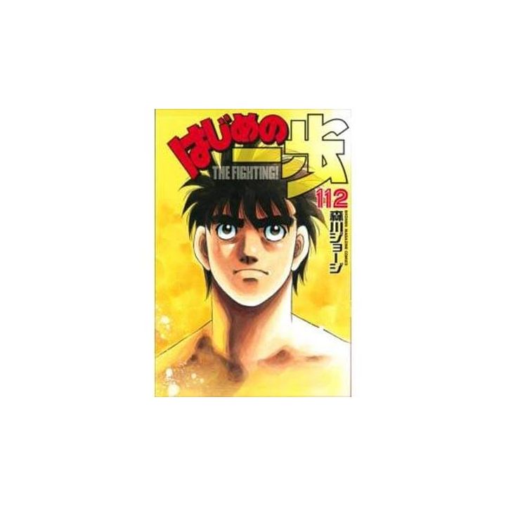 Hajime no Ippo vol.112 - Kodansha Comics (Japanese version)