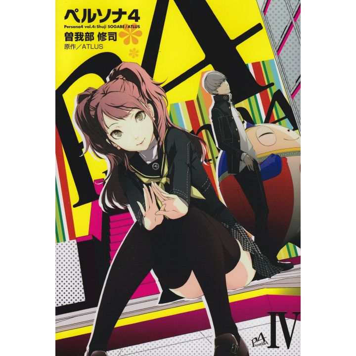 Persona 4 vol.4 - Dengeki Comics (version japonaise)