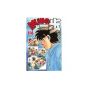 Hajime no Ippo vol.114 - Kodansha Comics (Japanese version)