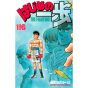 Hajime no Ippo vol.116 - Kodansha Comics (Japanese version)