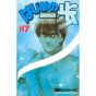 Hajime no Ippo vol.117 - Kodansha Comics (Japanese version)