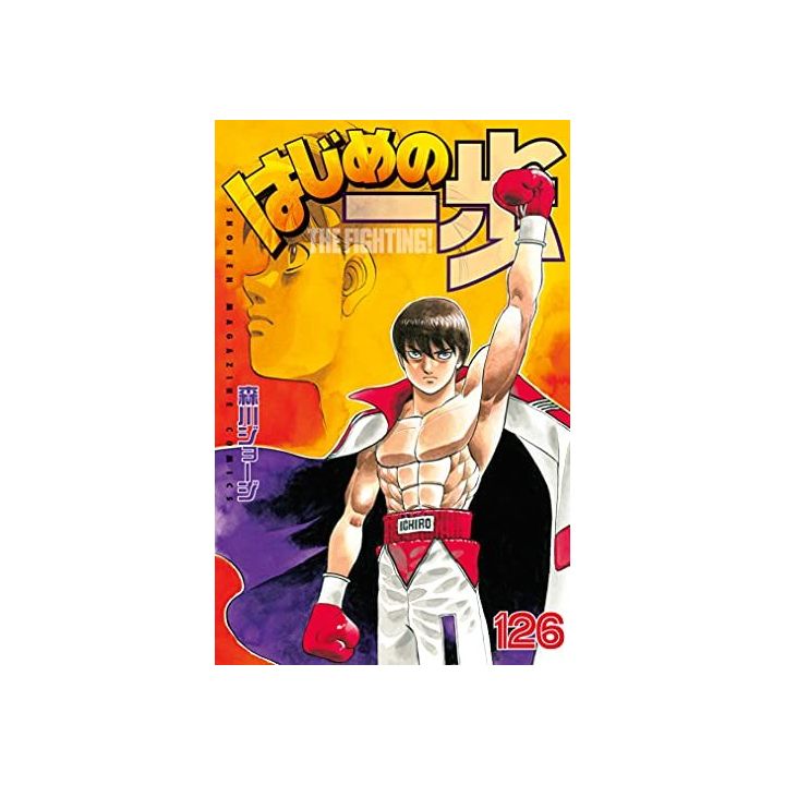 Hajime no Ippo vol.126 - Kodansha Comics (version japonaise)