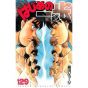 Hajime no Ippo vol.129 - Kodansha Comics (Japanese version)