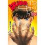 Hajime no Ippo vol.130 - Kodansha Comics (version japonaise)