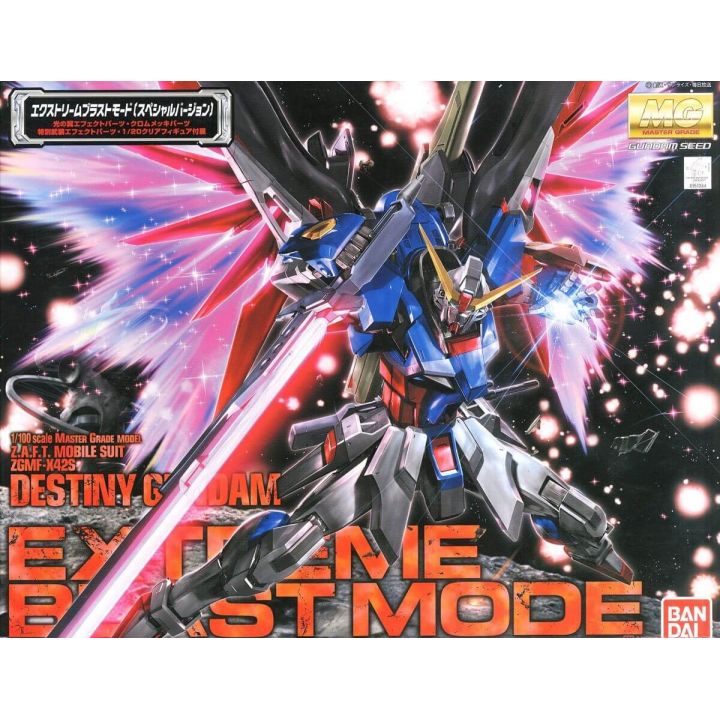 バンダイスピリッツ Mg 機動戦士ガンダムseed Destiny デスティニーガンダム エクストリームブラストモード