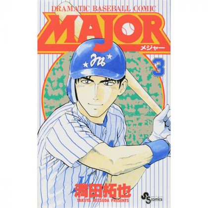 MAJOR vol.3 - Shonen Sunday...