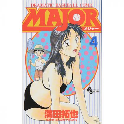 MAJOR vol.4 - Shonen Sunday...