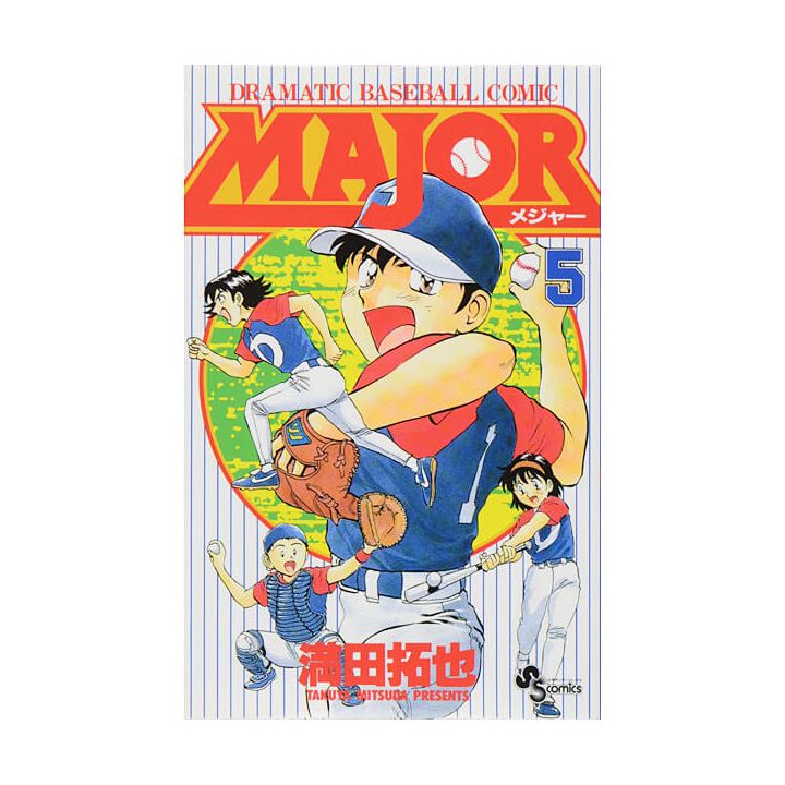 MAJOR vol.5 - Shonen Sunday Comics (Japanese version)