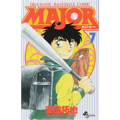 MAJOR vol.7 - Shonen Sunday...