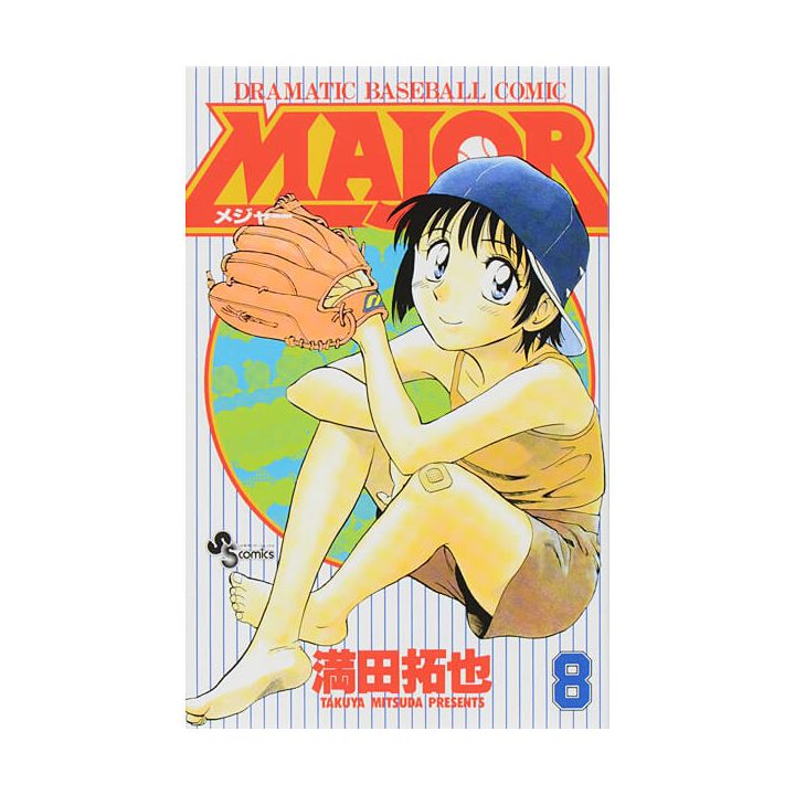 MAJOR vol.8 - Shonen Sunday Comics (Japanese version)