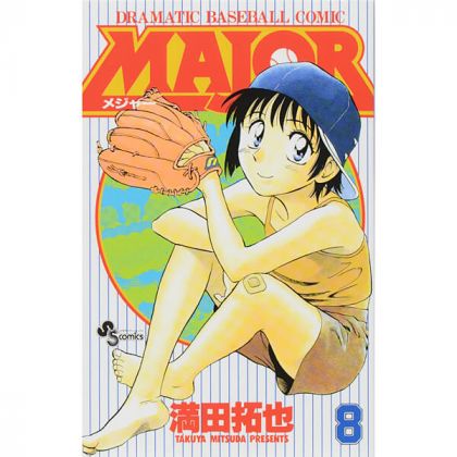 MAJOR vol.8 - Shonen Sunday...