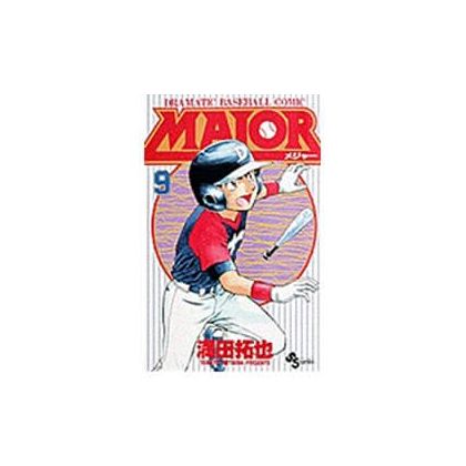 MAJOR vol.9 - Shonen Sunday...