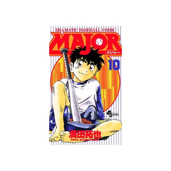 MAJOR vol.10 - Shonen Sunday Comics (Japanese version)