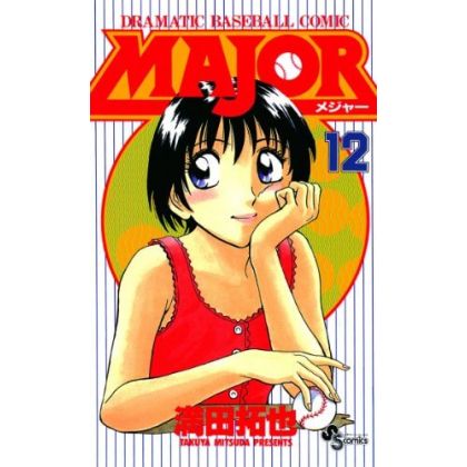 MAJOR vol.12 - Shonen...