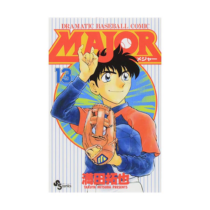 MAJOR vol.13 - Shonen Sunday Comics (Japanese version)