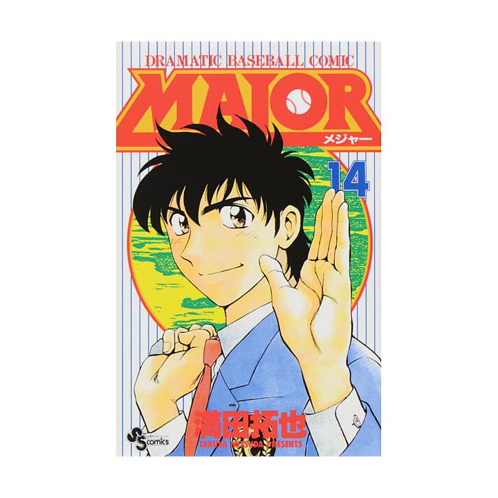 MAJOR vol.14 - Shonen Sunday Comics (Japanese version)