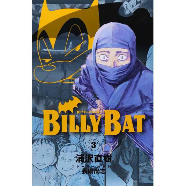 Billy Bat vol.3 - Morning KC (Japanese version)