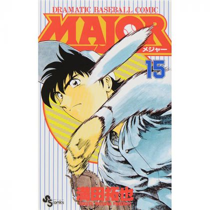 MAJOR vol.15 - Shonen...