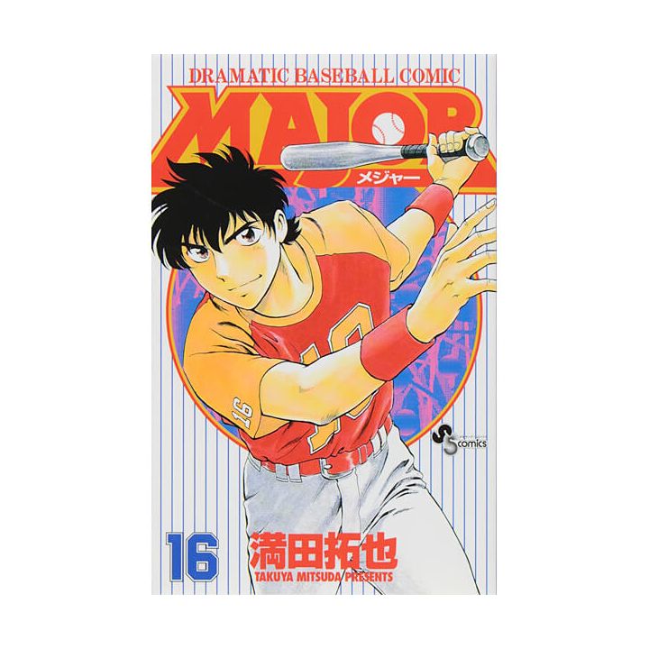 MAJOR vol.16 - Shonen Sunday Comics (Japanese version)