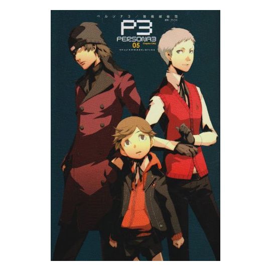 Persona 3 vol.5 - Dengeki Comics (Japanese version)