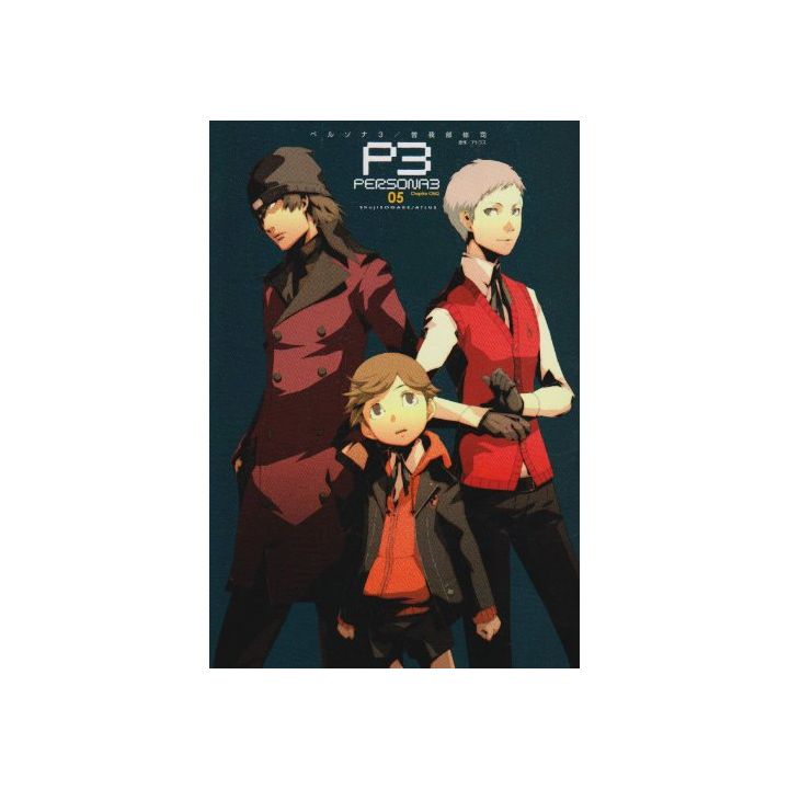 Persona 3 vol.5 - Dengeki Comics (Japanese version)