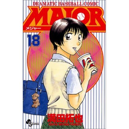 MAJOR vol.18 - Shonen...