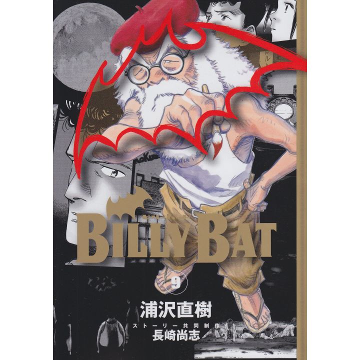 Billy Bat vol.9 - Morning KC (Japanese version)