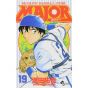 MAJOR vol.19 - Shonen Sunday Comics (Japanese version)