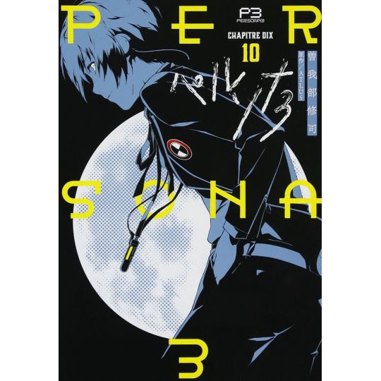 Persona 3 vol.10 - Dengeki Comics (version japonaise)