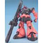 BANDAI MG Mobile Suit Gundam MSV(Mobile Suit Variations) - Master Grade Char Aznable Exclusive Rick Dom Model Kit Figure