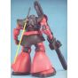 BANDAI MG Mobile Suit Gundam MSV(Mobile Suit Variations) - Master Grade Char Aznable Exclusive Rick Dom Model Kit Figure