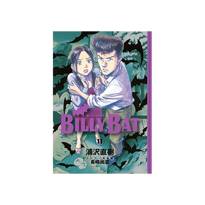 Billy Bat vol.11 - Morning KC (Japanese version)