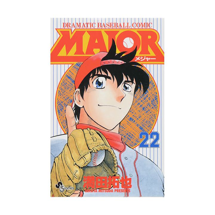 MAJOR vol.22 - Shonen Sunday Comics (Japanese version)