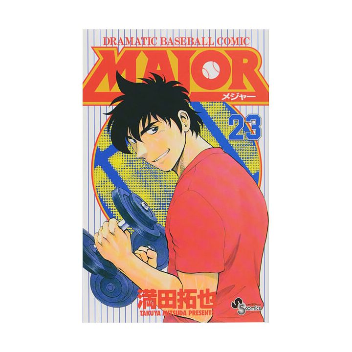 MAJOR vol.23 - Shonen Sunday Comics (Japanese version)