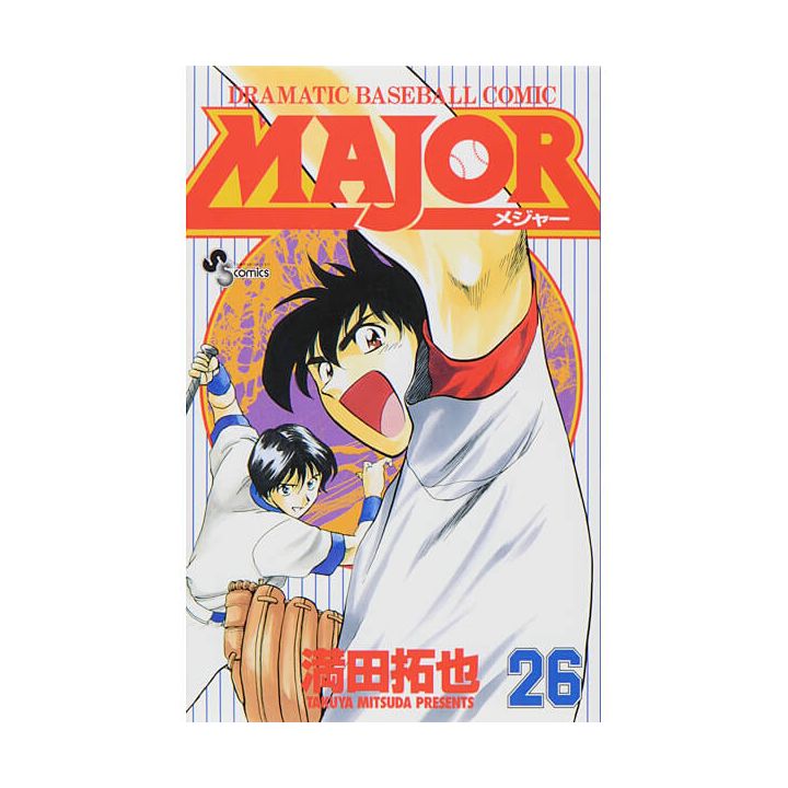 MAJOR vol.26 - Shonen Sunday Comics (version japonaise)