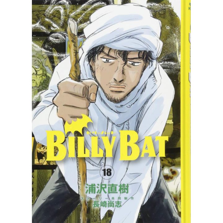 Billy Bat vol.18 - Morning KC (version japonaise)