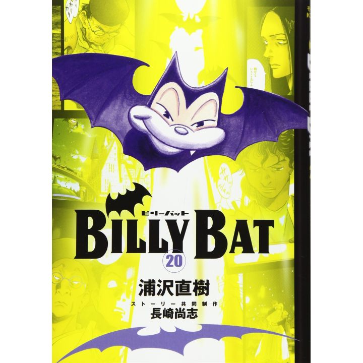 Billy Bat vol.20 - Morning KC (Japanese version)